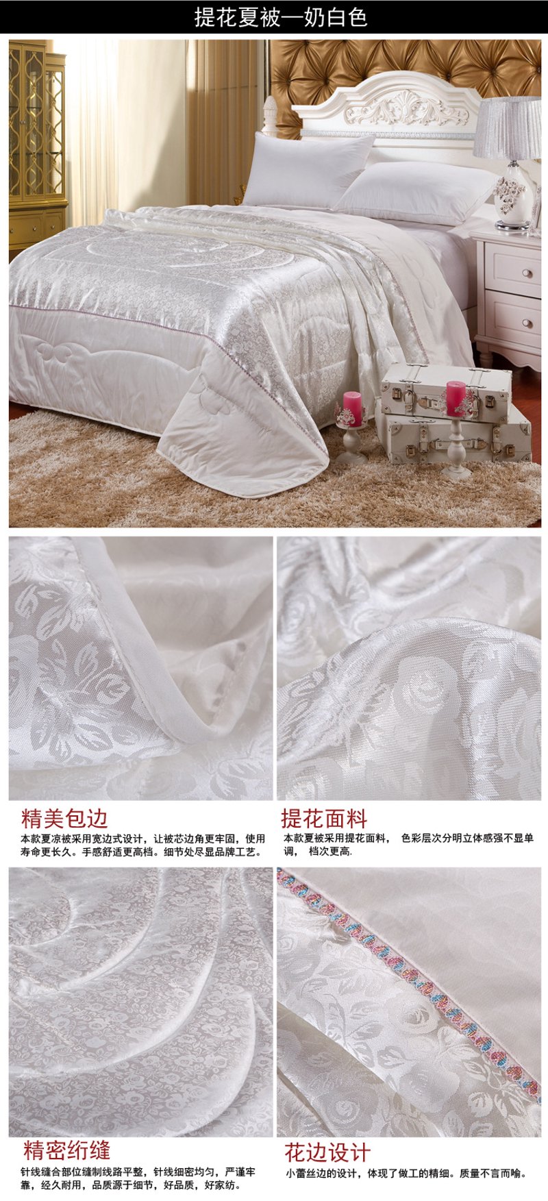 家居用品行业动态:四件套批发市场的变化与趋势