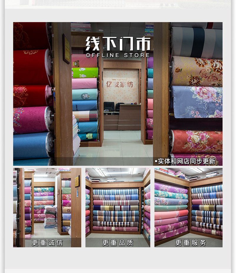 郑州家纺产业:一场材质与艺术的融合